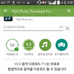 [EXO] 병신들아 <b>불법</b>아니라고 씨발