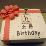 [삼윤이] <b>소윤</b>이 생일파티현장~ 귀요미 삼윤이 ㅋㅋㅋ