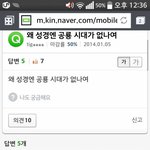 [오핫] 왜 성경엔 공룡이 없나요?