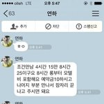 [지린다] 어디든 가능하신 분