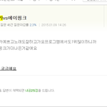 [에이핑크] 에이핑크 <b>지능형</b> 안티들 극혐