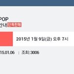 [EXO] 야 여기있는애들 <b>속지</b>말고 전부다 티켓팅성공해라