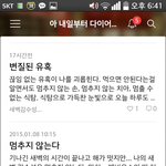 [오<b>글</b>잼] 미친<b>블로</b>긐ㅋㅋㅋ개웃기네