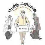 [EXO] 그냥 다같이 <b>판</b><b>밍</b><b>아웃</b>이지 뭐ㅋㅋㅋ