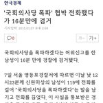 [유용한정보] 한국에서 납치당해 어딘지 모를때 <b>급박</b>하게 살아나는법