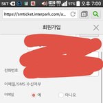 [EXO] 학원갔다가 5분전에 <b>회원</b>가입시작했는데