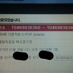 [EXO] 42구역 <b>연석</b> 잡음