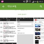 [EXO] 얘뭐하는년임?;;