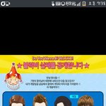 [EXO] 테일즈런너 블1락비<b>캐릭터</b>나옴 ㅋㅋㅋㅋ