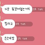 [EXO] 와 <b>존</b>1나싸이코