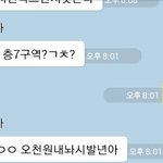 [EXO] 오빠가티켓팅해줌ㅋㅋㅋㅋㅋㅋㅋ