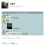 [EXO] <b>아</b>미친ㅋㅋㅋㅋ이거<b>뭐</b>야