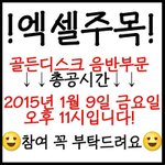 [EXO] 2만원주고도 못산다ㅡㅡ애들상은 어?!!
