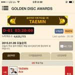 [EXO] <b>가온</b> 너무 가고싶으면