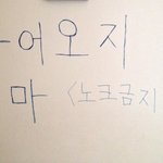 [꼭조언부탁] <b>감사</b> 합니다