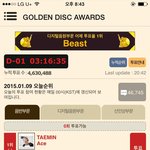 [EXO] <b>시이</b>발