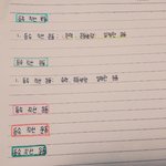 [조언부탁] <b>노트</b> 정리 어떻게하지ㅠㅠ