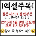[오세훈] ###<b>훈</b><b>녀</b>들주목!###