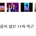 판 <b>관리자</b> 은근 귀여운듯ㅋㅋㅋㅋㅋ