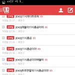 [EXO] ..우리노력이보이긴하니..
