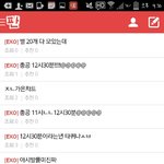 [EXO] 아얘들아진짜힘빠져