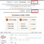 [도경수] 경수 안좋은글이 베톡올라갔을때 신고하는방법