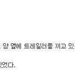 [추억파리여] 구급차 비켜주다 과태료 무는 대한<b>민국</b>