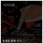 [<b>추억</b>파리여] 믿고 싶지 않은 우리의 현실