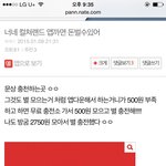 [EXO] 총공 11시이고