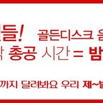 [EXO] 나 겁나쓰는데 <b>윈디데이</b> 어썸만 알티해줬어ㅠㅠ