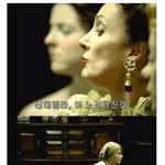 [추억파리여] 일본의 자살방지 공익광고