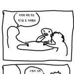 [에이핑크] 핑퀴에게 바치는 만화 ㅋㅋ.<b>jpg</b>