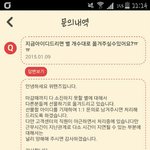 [EXO] 야 낙시<b>아남</b> 들어와바