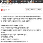 [EXO] 중국인 연생 <b>캡쳐</b><b>본</b> 여기
