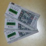 [EXO] 나 문상 30000원 지른당