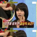 [추억파리여] 유승호의 멘탈 <b>jpg</b>