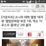 [EXO] 이게뭔<b>소리</b>야지금ㅅㅂ