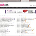 헐......... 님들아 암베충 <b>소굴</b> 생긴거 알아요 ???