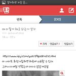 [EXO] @@@빨리와봐@골디<b>역전</b>방법@@@