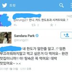 [아이돌] 맛난거사먹으라고 팬들에게 카드준 아이돌