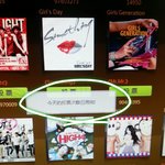 [EXO] <b>야야</b>개급함 중국골디질문