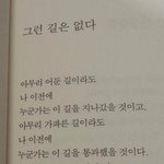 [헤어진후에] <b>실연</b>이 아픈 이유.