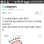 [CHEN] ㅅㄷ나 <b>지식인</b>에 첸노래찾아줬어ㅋㅋㅋ
