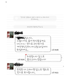<b>고시원</b> 반응