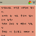 [EXO] 나도 심심해서 글씨체 따라써봤는데