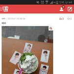 [EXO] 톡선에 자신이 먹은 <b>음식사진</b>올리는거