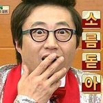 [EXO] 우리반에진짜일베같은새끼하나있음;