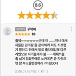 영화관 무개념 아줌마들 ㅡㅡ