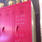 [레이] <b>중국사람</b>이 올린 글인데 ㅋㅋㅋㅋ
