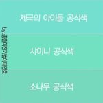 [EXO] 야 소tree 표절<b>논란</b> 정리임ㅇㅇ